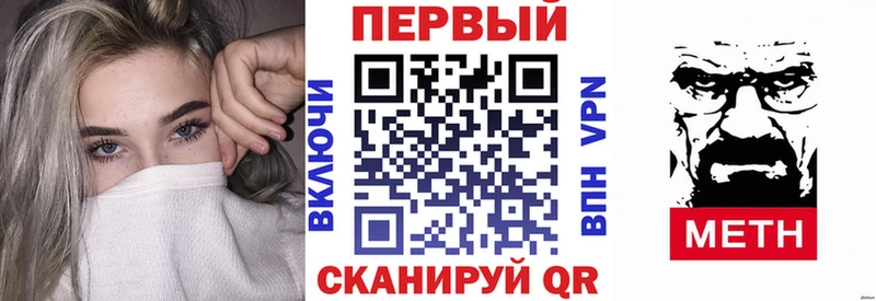 наркота Апрелевка это формула АМФ VHQ