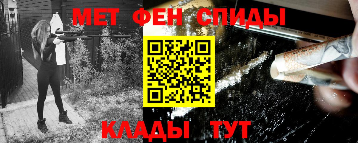 Амфетамин Premium Апрелевка