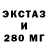 Кетамин ketamine Erag HD