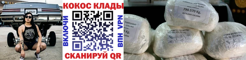купить закладку  Апрелевка  Cocaine 98% 