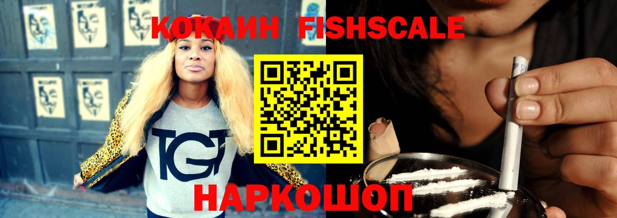 Кокаин Колумбийский Апрелевка