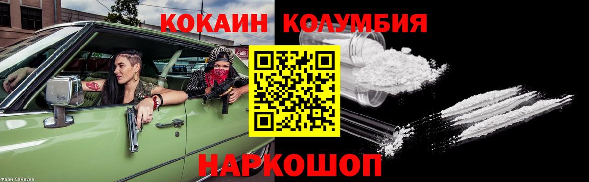 Кокаин VHQ  КОКАИН 98%  цены   Вход с VPN  Апрелевка 