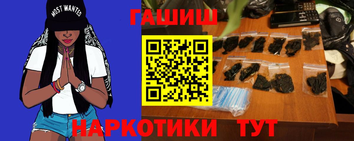 ГАШ  купить наркоту  Вход с VPN  Апрелевка  ГАШИШ Ice-O-Lator 