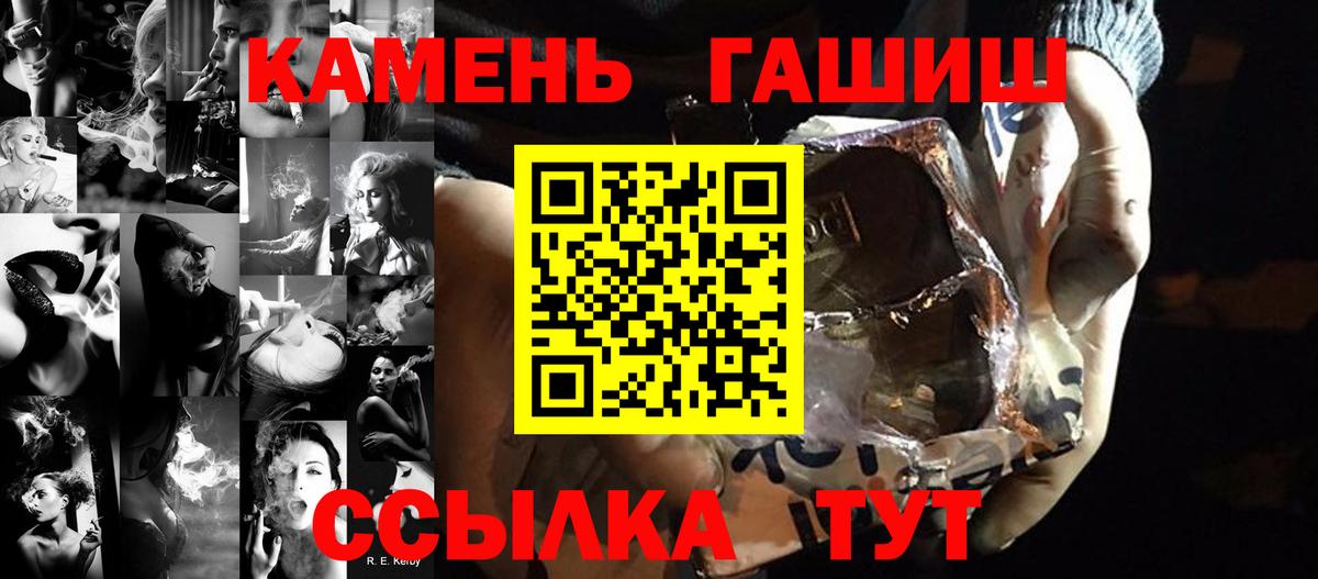 ГАШ Ice-O-Lator  Апрелевка  Гашиш VHQ 