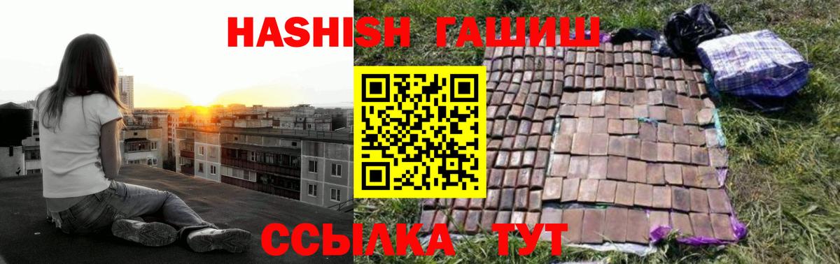 APVP Апрелевка