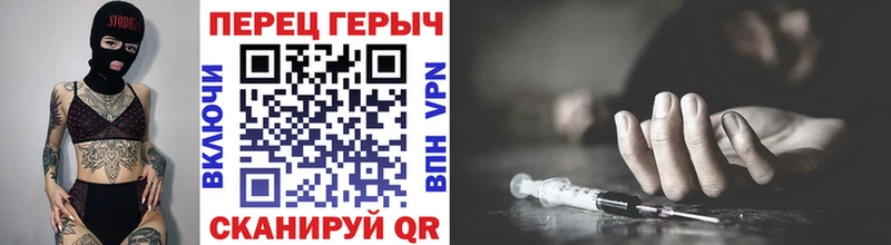 Героин герыч Апрелевка
