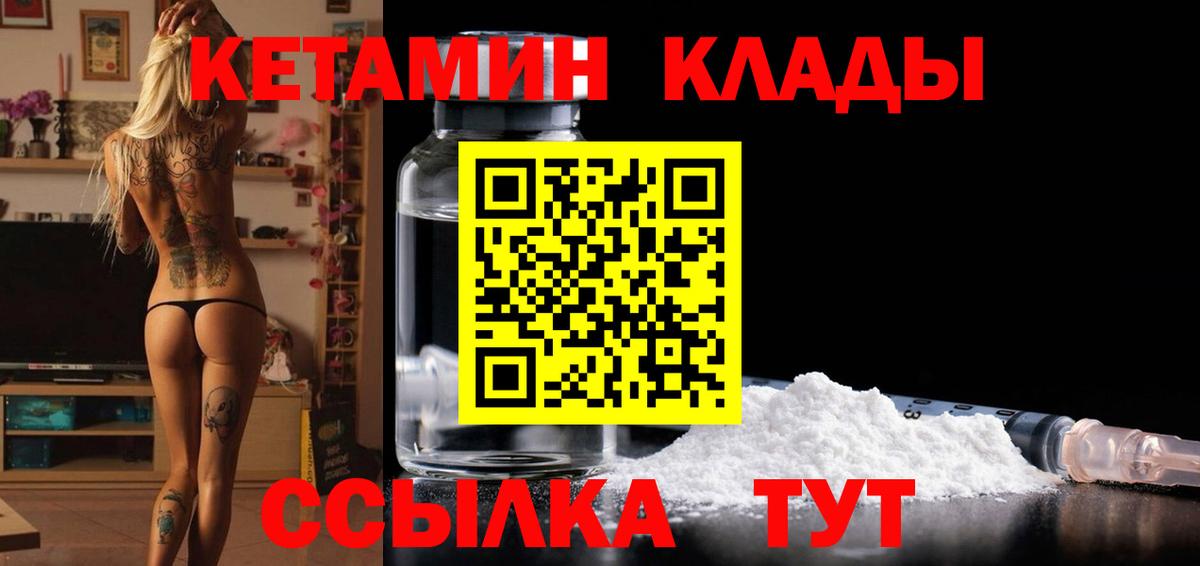 Апрелевка  Вход с VPN  Бошки Шишки  ГАШИШ  Меф   Бошки Шишки  А ПВП СК кристаллы 