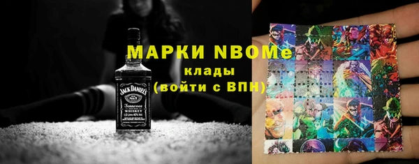 бутират Алексеевка