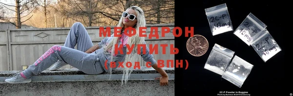 меф Алексин