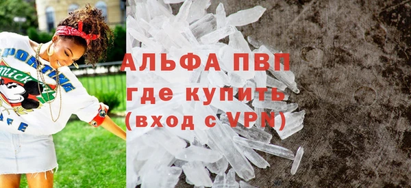 меф Алексин
