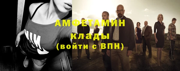 меф Алексин
