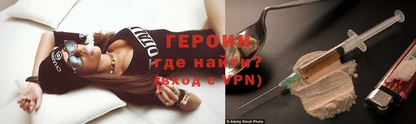 мефедрон VHQ Рославль