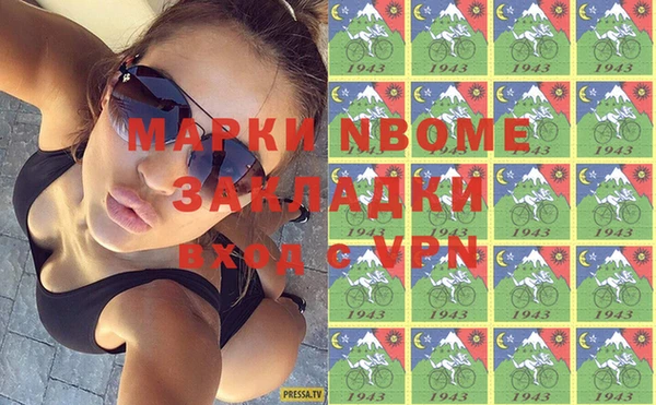 меф Алексин