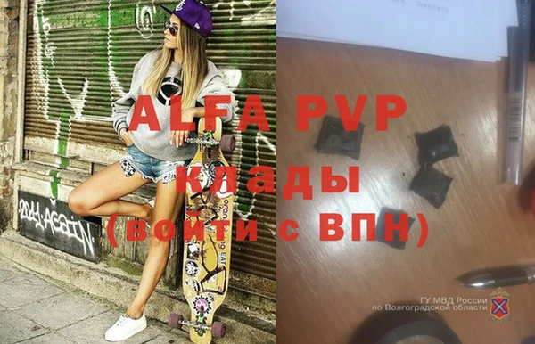 бутират Алексеевка