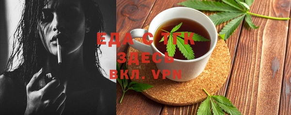 меф VHQ Алзамай