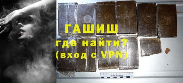 бутират Алексеевка