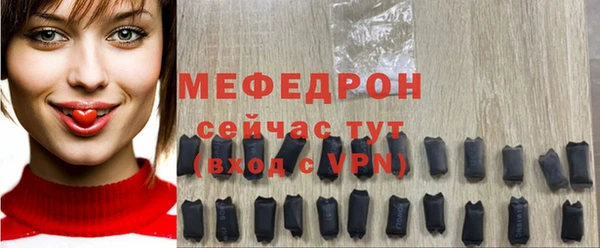меф VHQ Алзамай