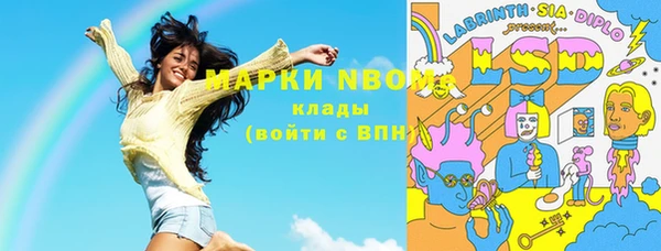 меф Алексин