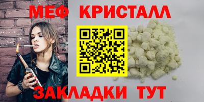 МДМА Апшеронск