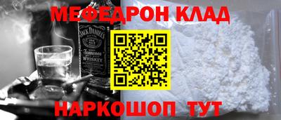 MDMA Балаково