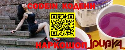 спиды Аргун