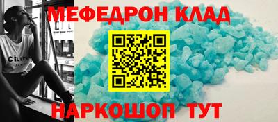 МДМА Апшеронск