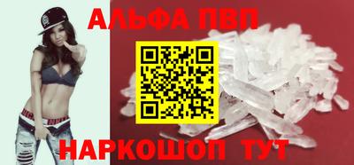 а пвп мука Аргун
