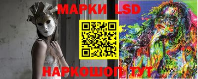 МДМА Апшеронск