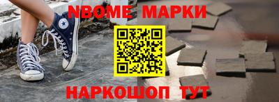 СК Балашиха