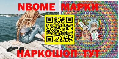 МДМА Апшеронск