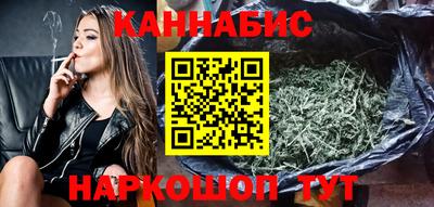 сатива Апрелевка