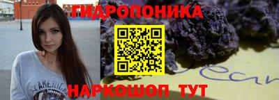 бутират Абакан