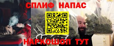 сатива Апрелевка