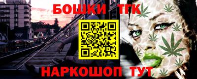 сатива Апрелевка