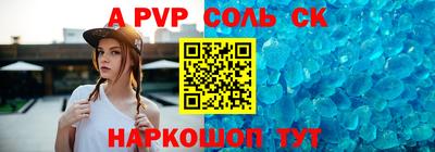 сатива Апрелевка