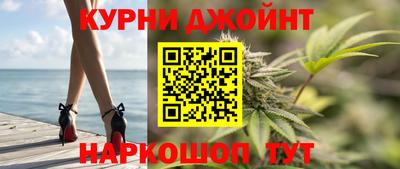 сатива Апрелевка