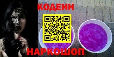 МДМА Апшеронск
