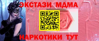 сатива Апрелевка