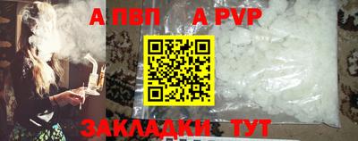 МДМА Апшеронск