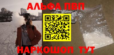 бутират Абакан