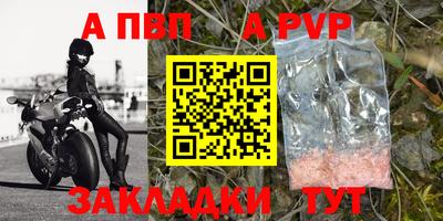 МДМА Апшеронск