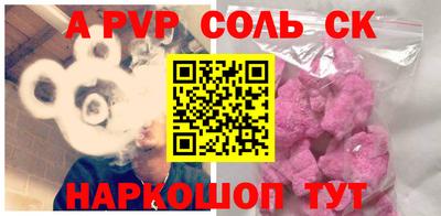 МДМА Апшеронск