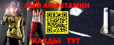 сатива Апрелевка