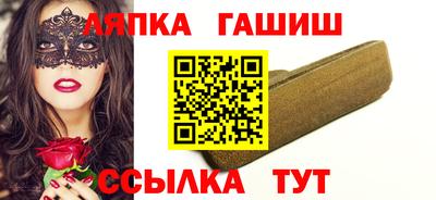 МДМА Апшеронск