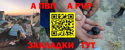МДМА Апшеронск
