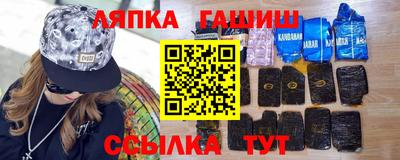 бутират Абакан