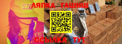 бутират Абакан