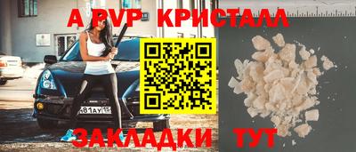 сатива Апрелевка