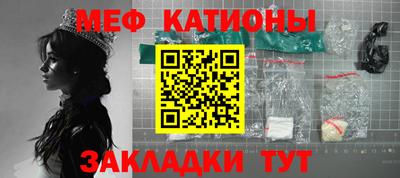 а пвп мука Аргун